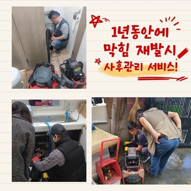 작업 과정 사진 2