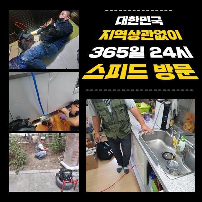 추가 시공 사진 1
