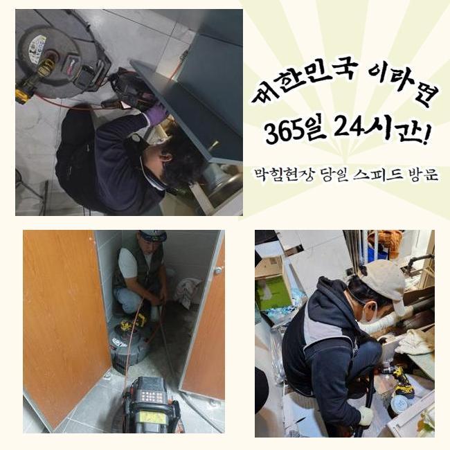 추가 시공 사진 2