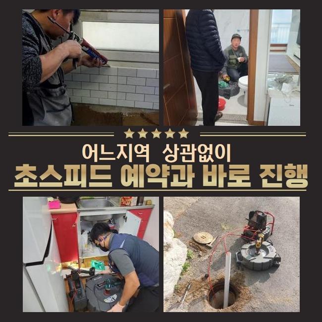 추가 시공 사진 3