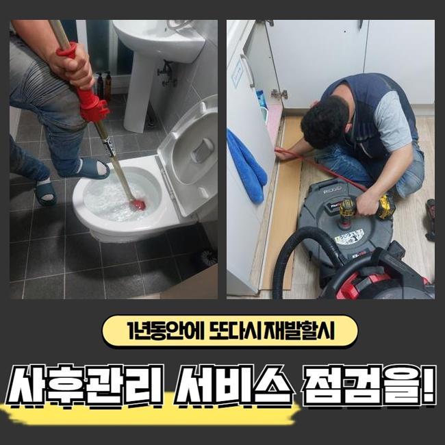 작업 과정 사진 1