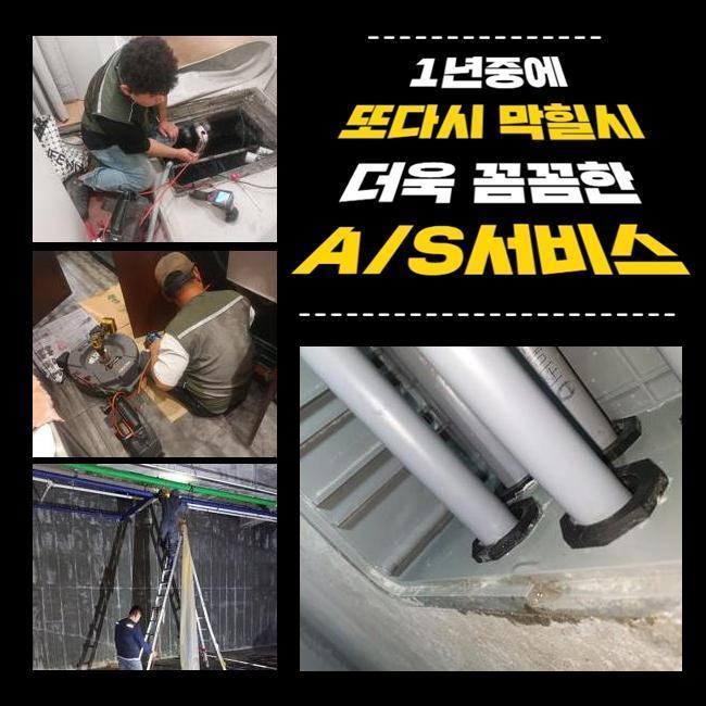 작업 과정 사진 2