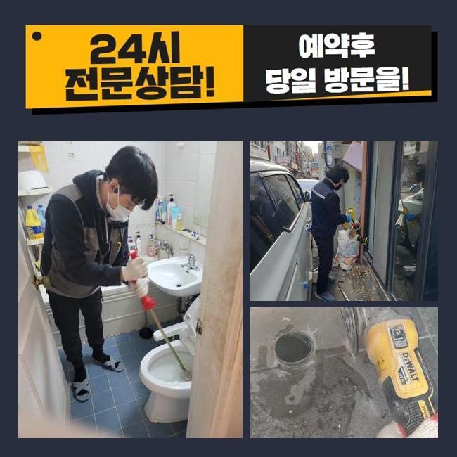 추가 시공 사진 1