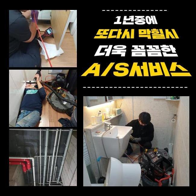 추가 시공 사진 2