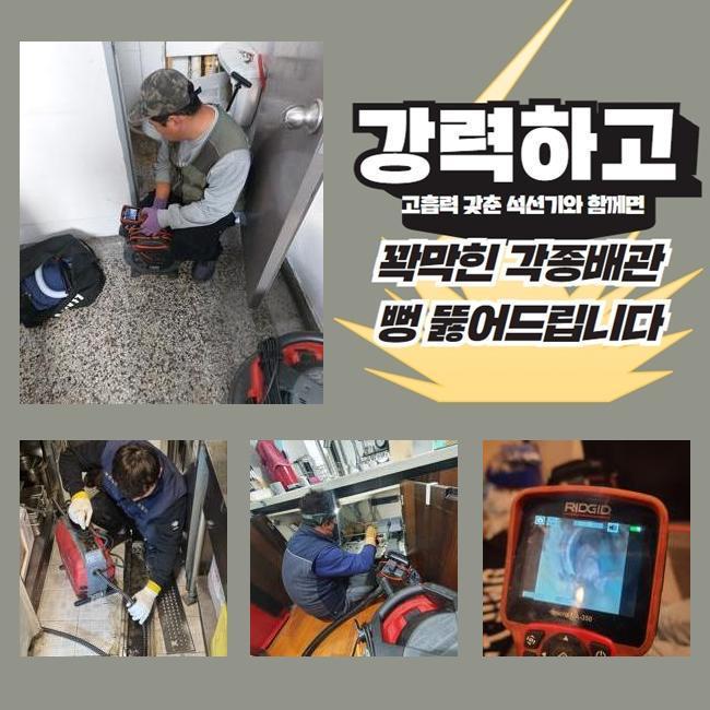 추가 시공 사진 3