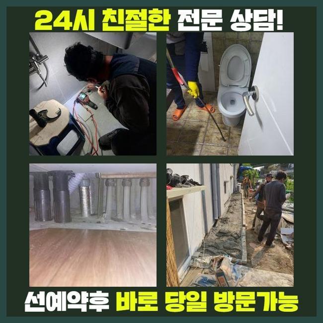 작업 과정 사진 1