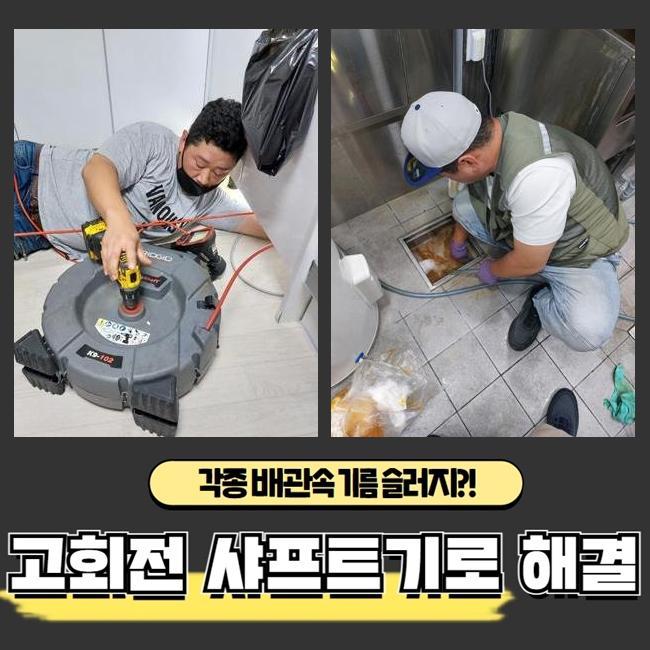 작업 과정 사진 2