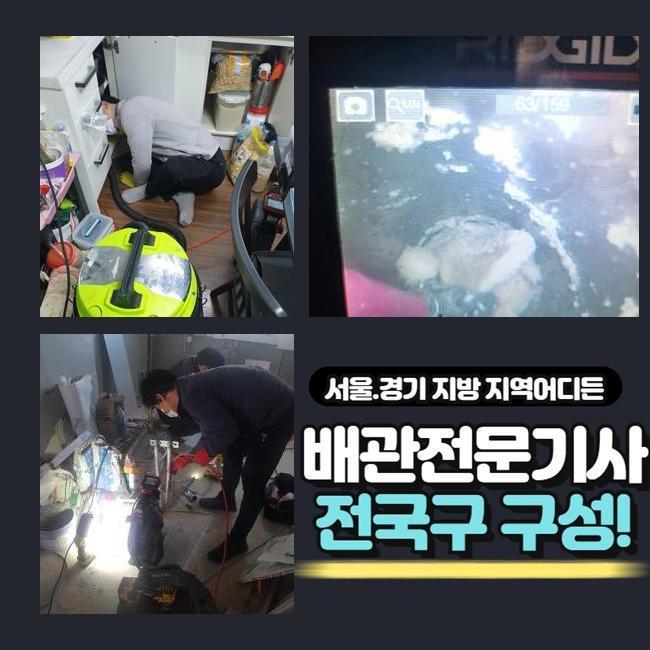 추가 시공 사진 3