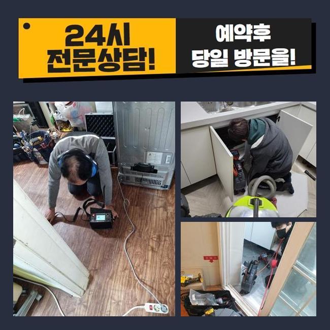 추가 시공 사진 4