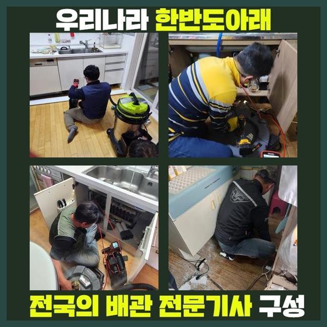 작업 과정 사진 1