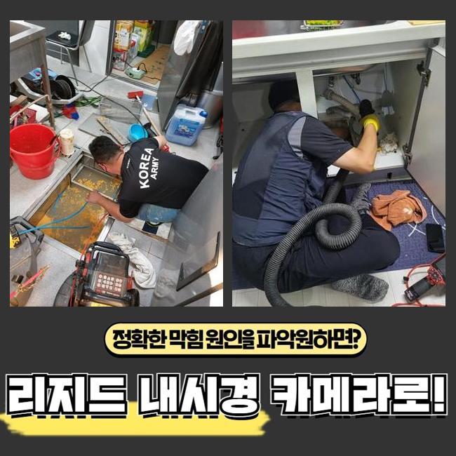 추가 시공 사진 3