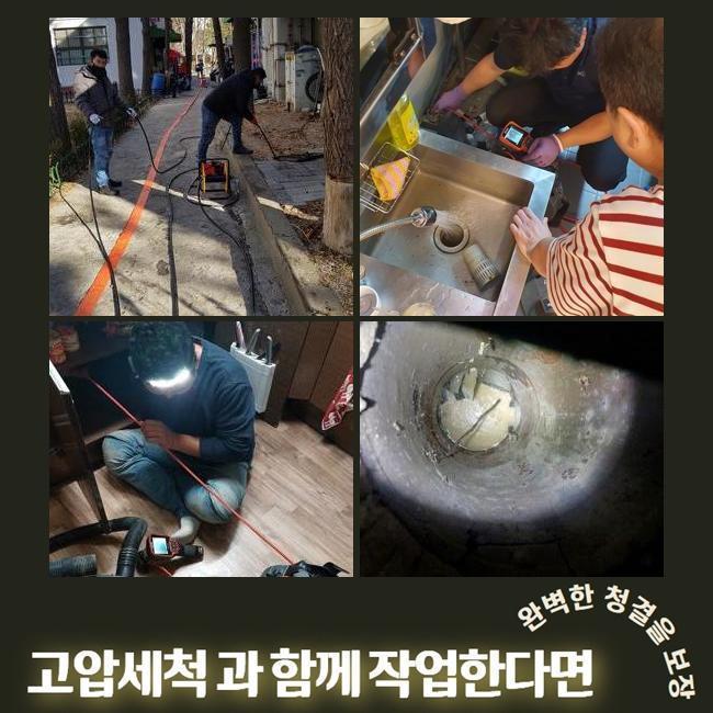 영도 싱크대역류 변기부속품교체 샤워실하수구막힘 주방수전교체