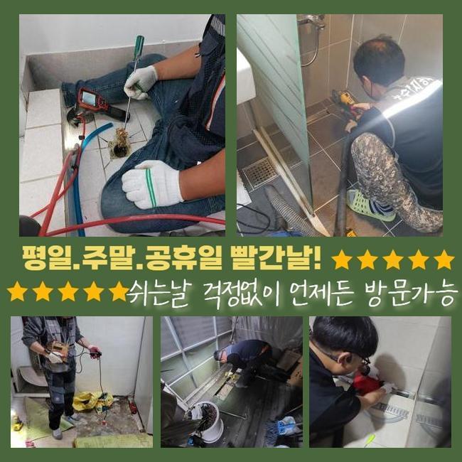 작업 과정 사진 1