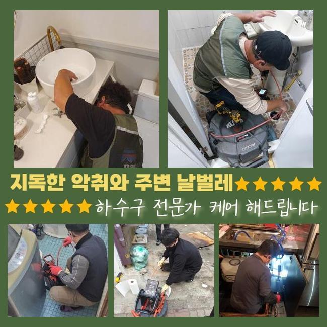 추가 시공 사진 1