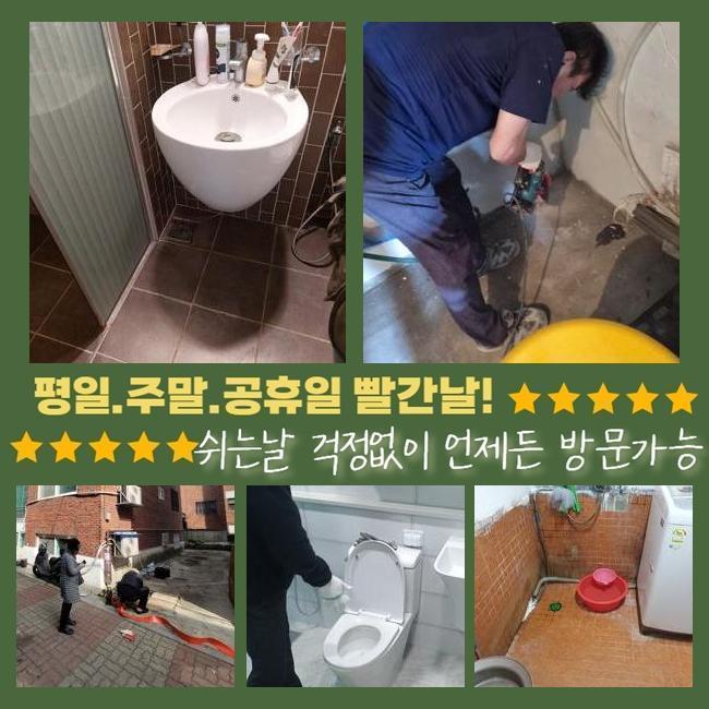 추가 시공 사진 2