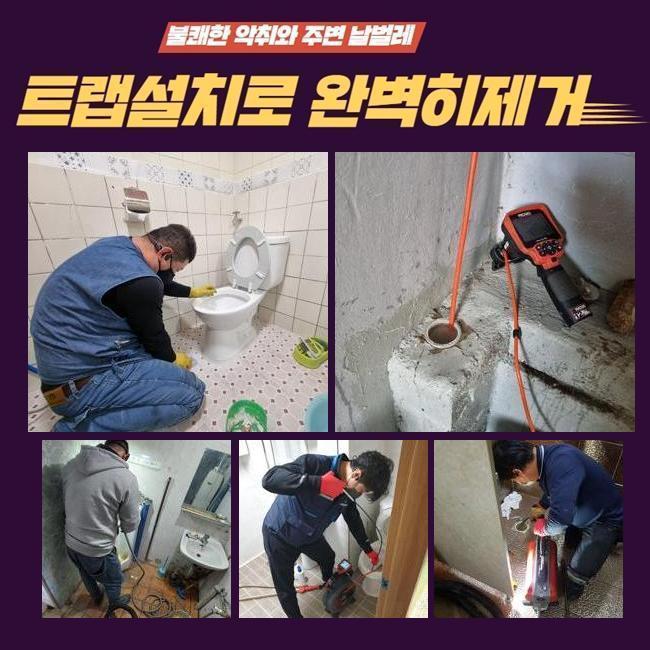 추가 시공 사진 4