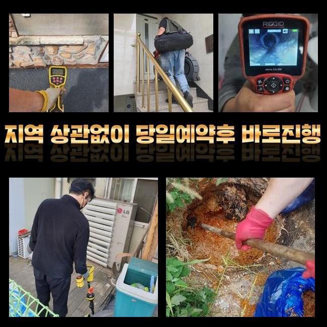 작업 과정 사진 1