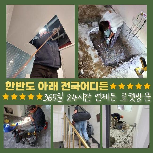 작업 과정 사진 2