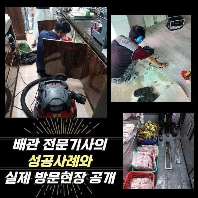 추가 시공 사진 1