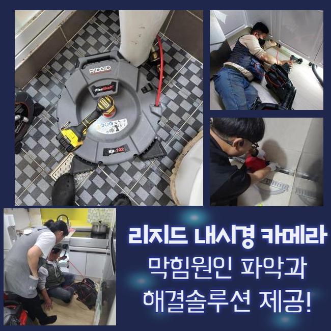 추가 시공 사진 2