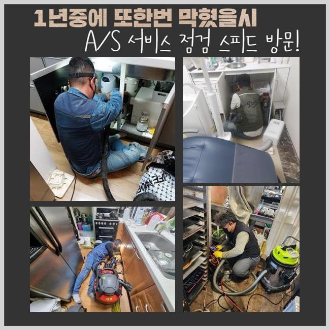 작업 과정 사진 1