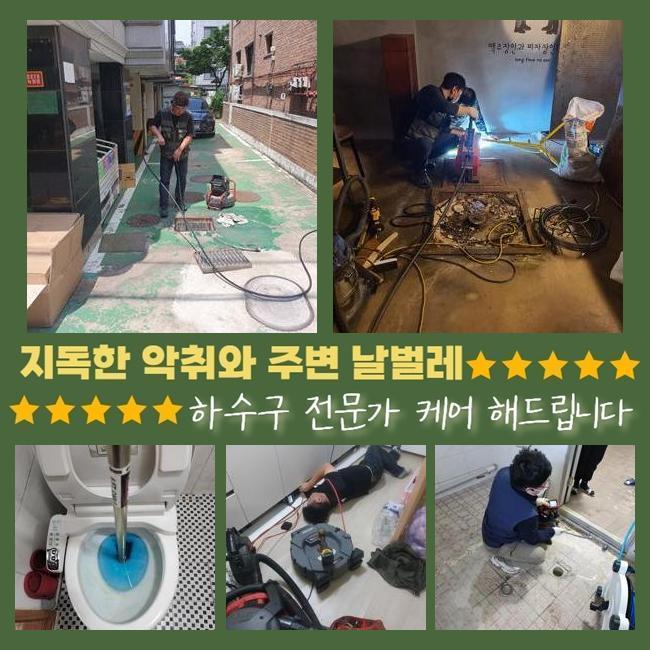 추가 시공 사진 2