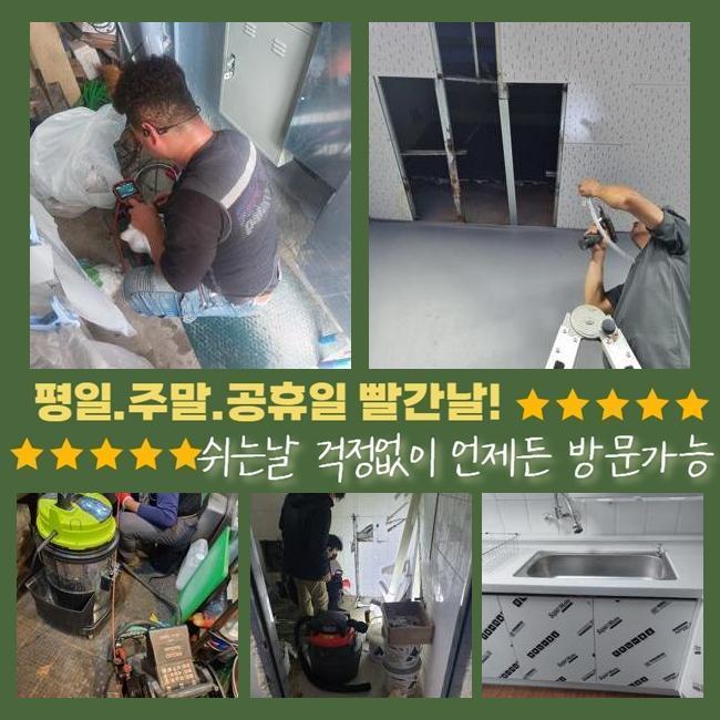 추가 시공 사진 3