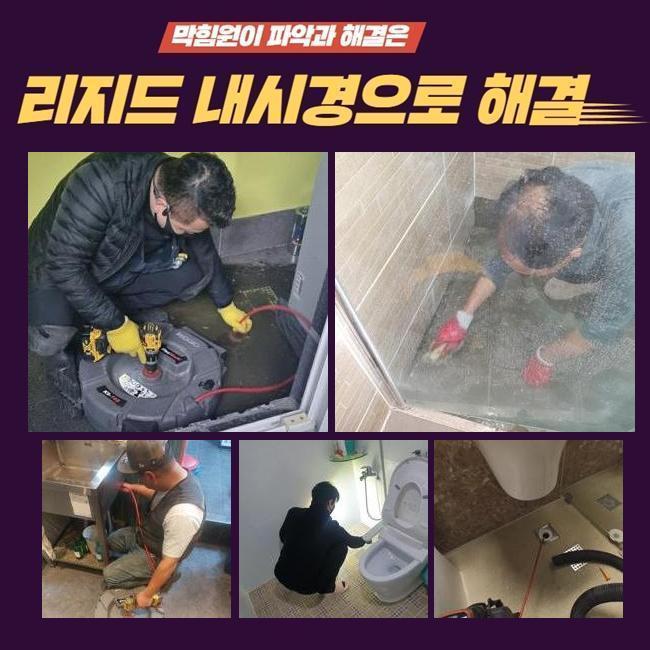 추가 시공 사진 4