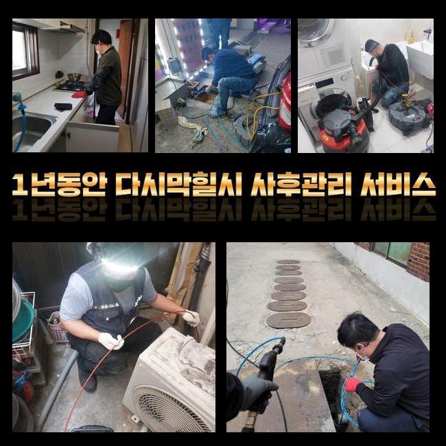 작업 과정 사진 1