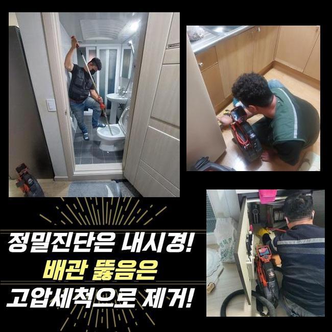 추가 시공 사진 1