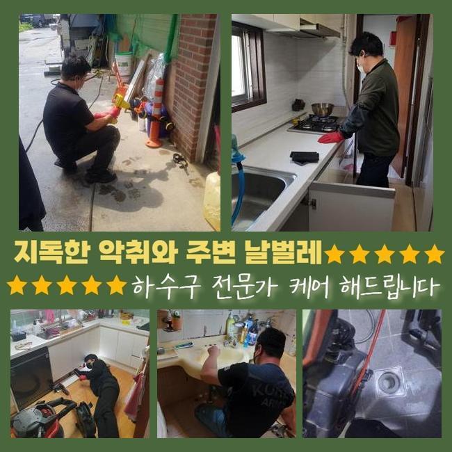 추가 시공 사진 4