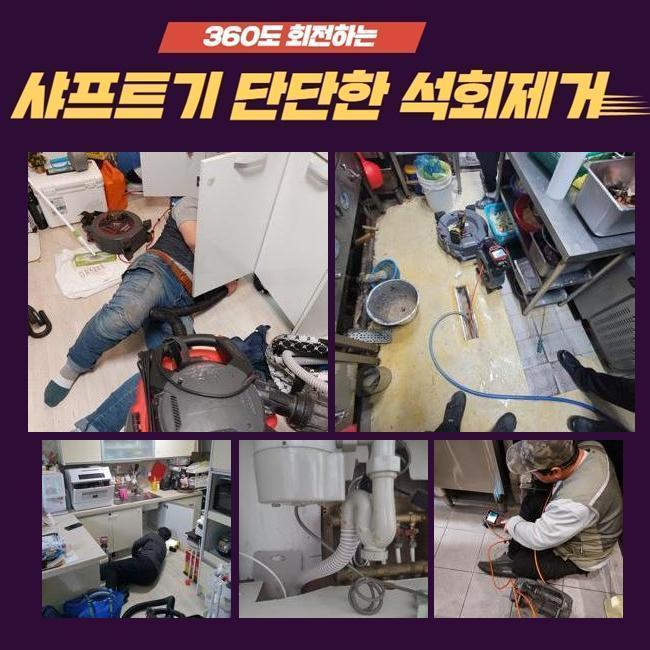 작업 과정 사진 2