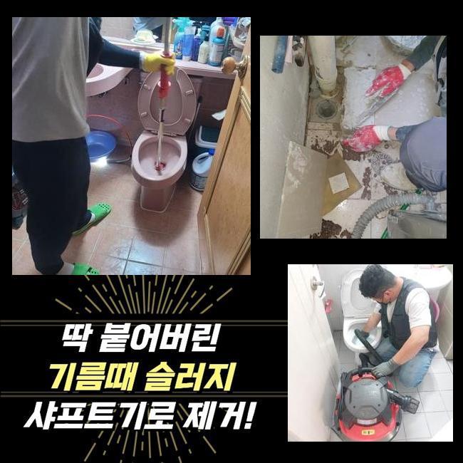 추가 시공 사진 1