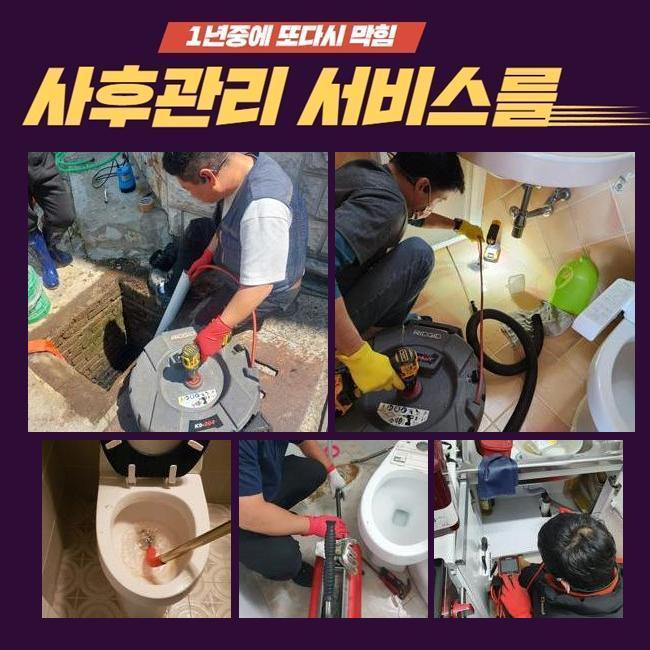 추가 시공 사진 1