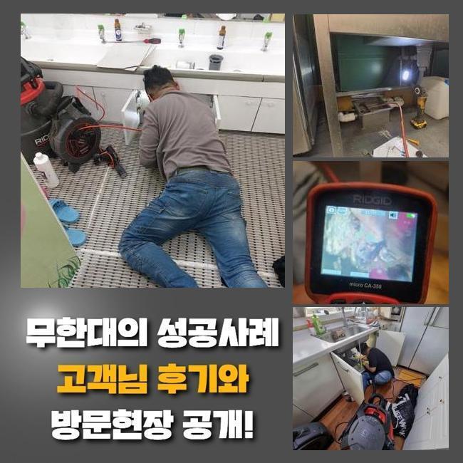 추가 시공 사진 2