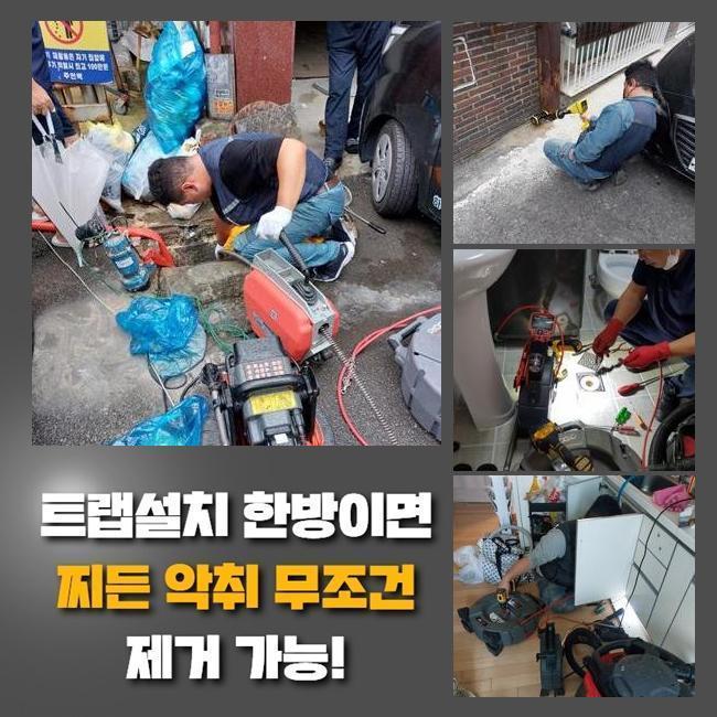 추가 시공 사진 3