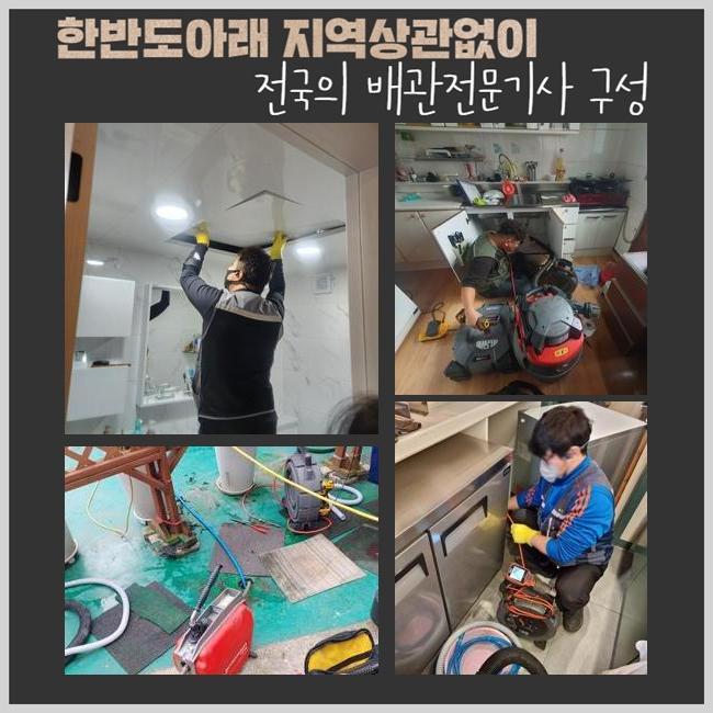 추가 시공 사진 4