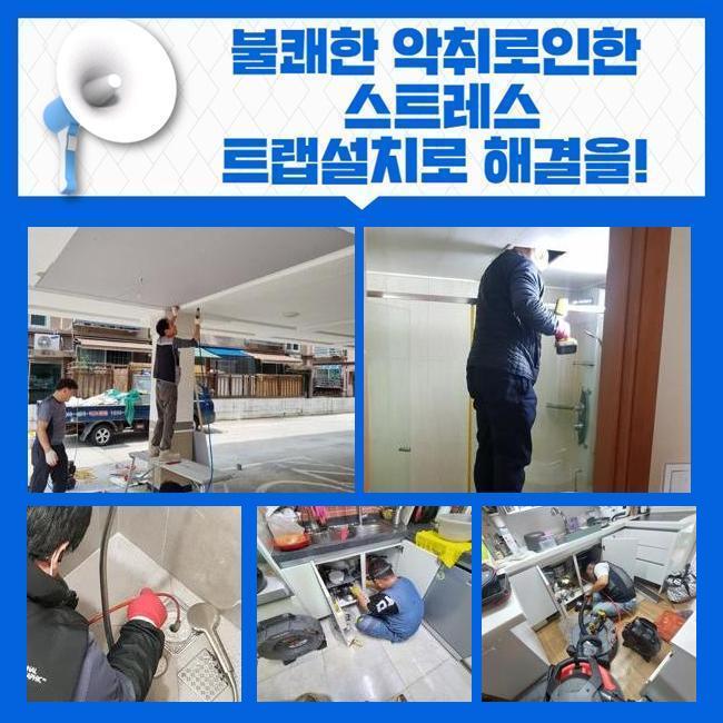 추가 시공 사진 1
