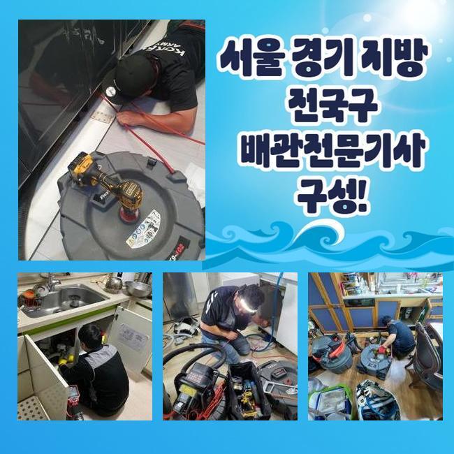 추가 시공 사진 2