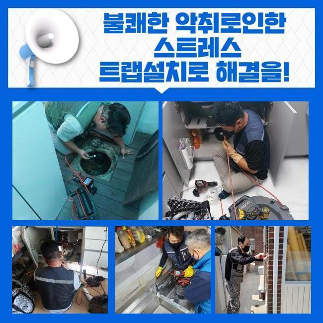 추가 시공 사진 3