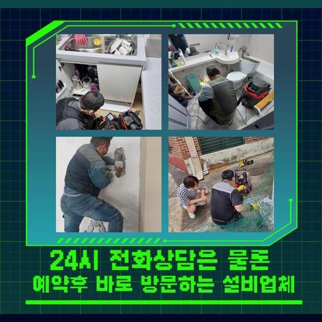 작업 과정 사진 2