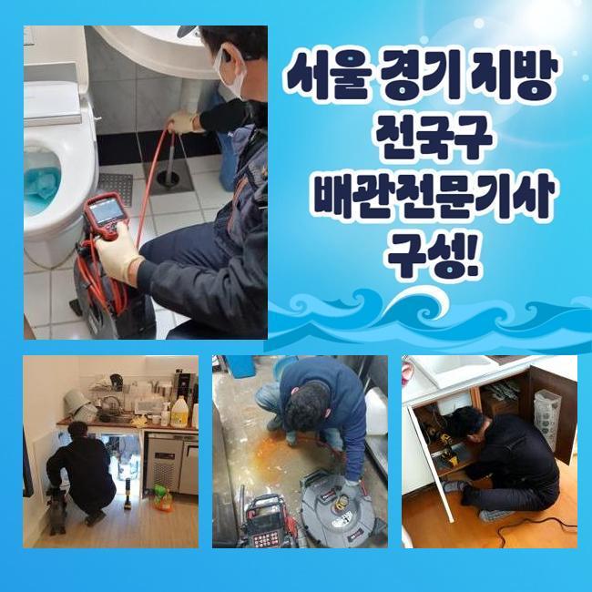 추가 시공 사진 2