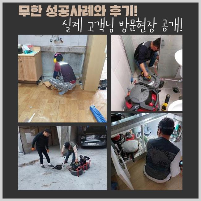 작업 과정 사진 1