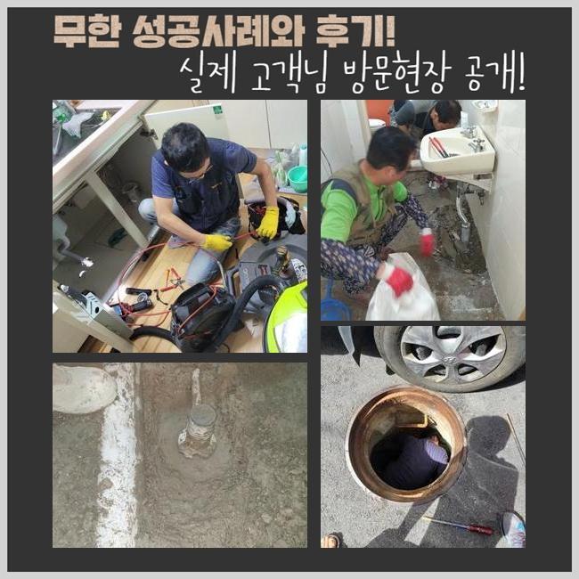 작업 과정 사진 2