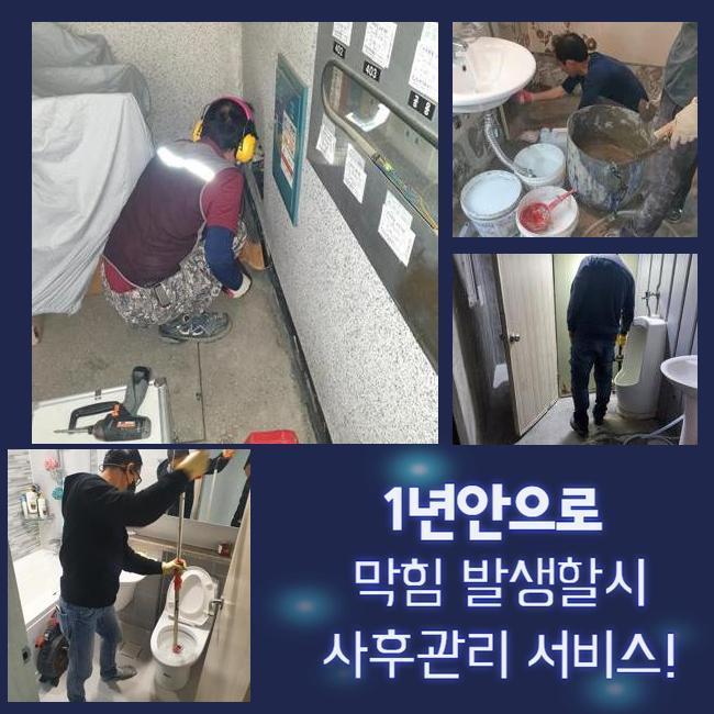 추가 시공 사진 2