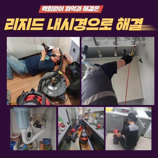 추가 시공 사진 3