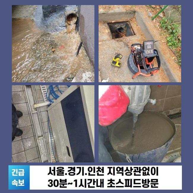 추가 시공 사진 4