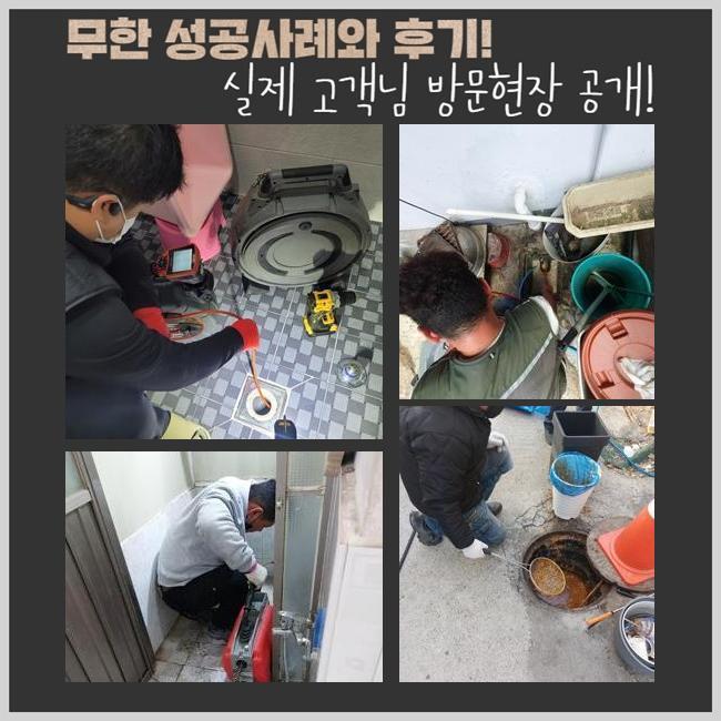 작업 과정 사진 1