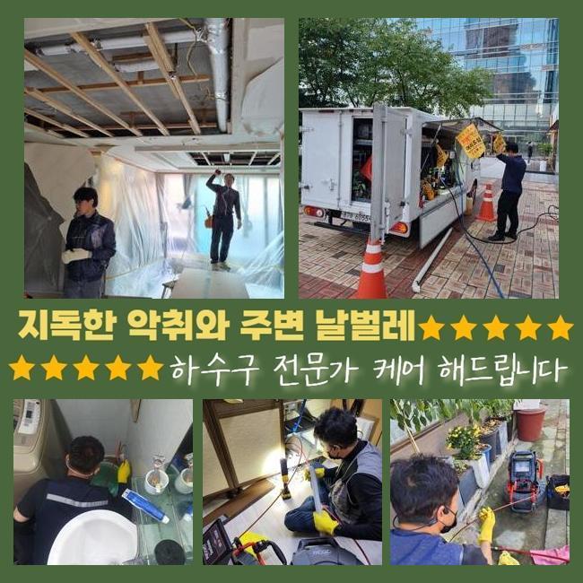 추가 시공 사진 1