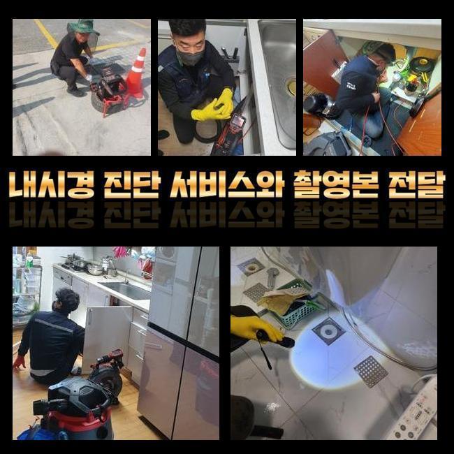 추가 시공 사진 1
